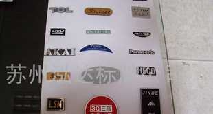 蘇州鋁雕刻標(biāo)牌商標(biāo)價(jià)格與廠家指南——世界工廠網(wǎng)產(chǎn)品信息庫(kù)