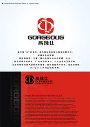 汽配橡膠件公司產(chǎn)品商標(biāo)設(shè)計(jì)理念與要點(diǎn)