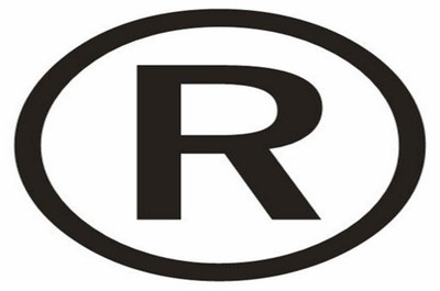 產(chǎn)品商標 品牌的法律基石與注冊申請全攻略